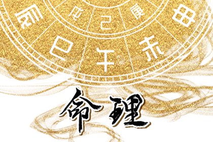 万年历老黄历,黄历网,每日老黄历