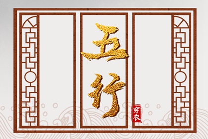 中国万年历黄道吉日,黄道吉日万年历,黄道吉日万年历大全