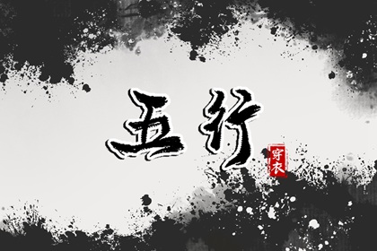 择吉老黄历皇历_老皇历查询_择吉皇历